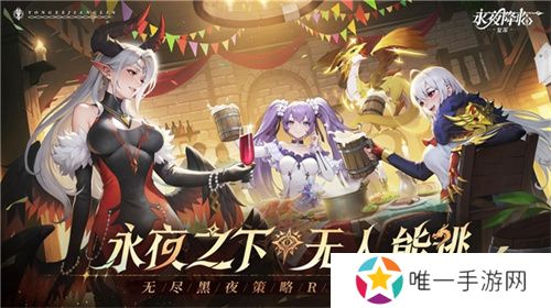 《永夜降临：复苏》官宣代言人张天爱！2.28公测共赴永夜派对