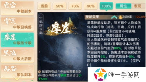 大话西游3