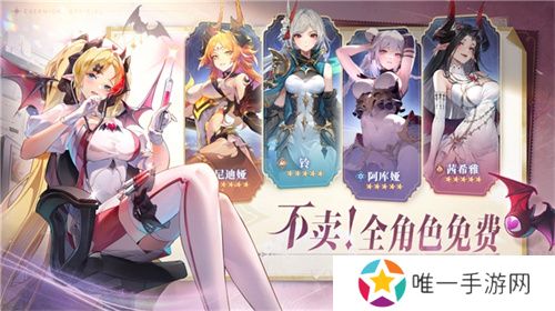 《永夜降临：复苏》官宣代言人张天爱！2.28公测共赴永夜派对