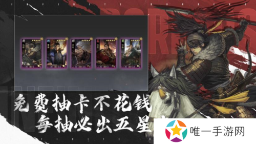 率土之滨5