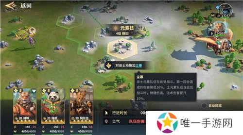 SLG题材破圈者代号：魔法与策略更名荒野国度