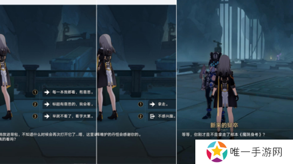 崩坏星穹铁道不存在的记忆成就怎么做