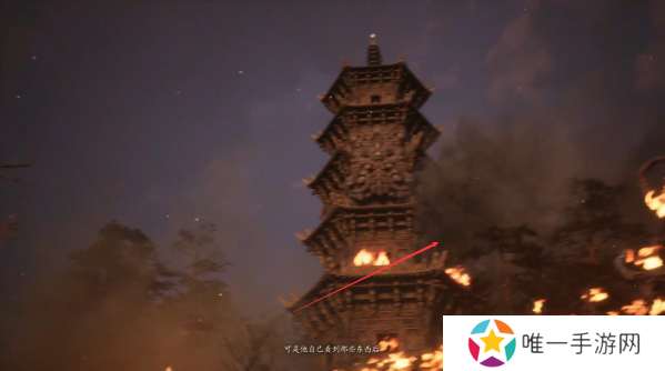 黑神话悟空黑熊精位置在哪