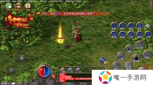 传奇新百区手游正式定档，1月16日盛大公测！